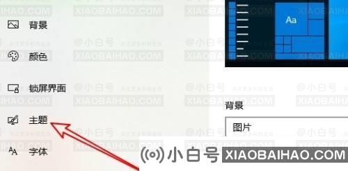 win10拔出设备叮咚声音怎么关闭？