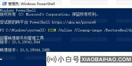 Win10注册表打不开怎么修复？Win10注册表打不开了如何修复