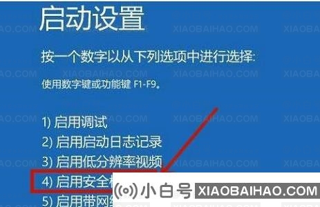 win10死机进不了系统怎么办？win10死机无法进入系统解决方法