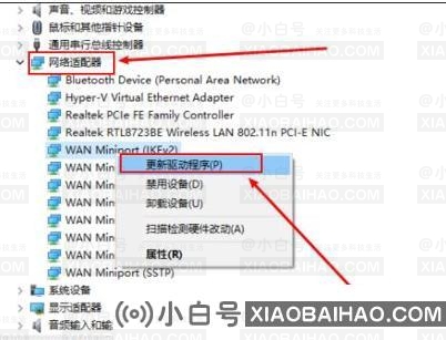 Win10电脑蓝屏错误提示irql_not_less_or_equal怎么解决？