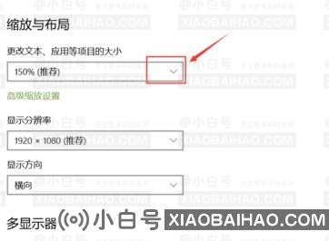 win10笔记本外接屏幕显示不清晰怎么解决？