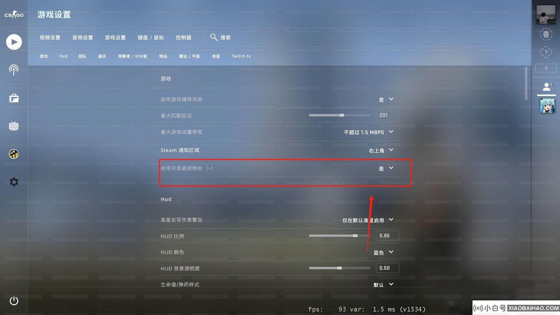 CSGO2怎么显示帧数？CSGO2帧数显示设置方法