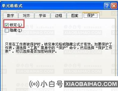 excel复制粘贴不了怎么办？excel不能复制粘贴解决办法