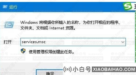 教教大家如何彻底关闭win10易升的方法