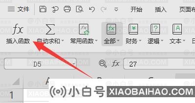 excel表格怎么对数字开三次方？excel开三次方详细教程