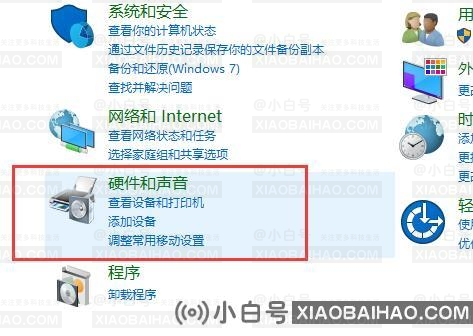 win10声音设置没有立体声怎么办？win10声音设置没有立体声问题解析