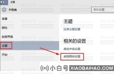 Win10桌面没有“此电脑”怎么办？Win10系统显示我的电脑教程