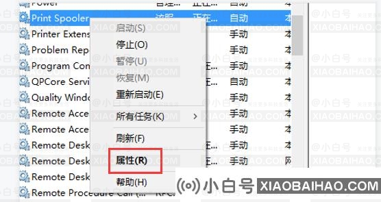 win10电脑无法打印文件怎么办？