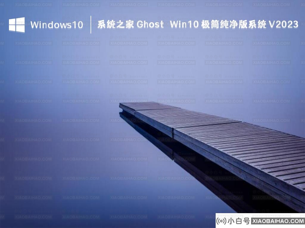 win10纯净版系统稳定吗？w10纯净版系统介绍