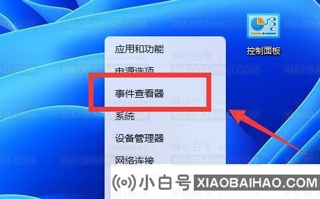 win11蓝屏终止代码critical process died怎么解决？