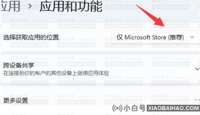 win11提示无法安全下载软件怎么回事？