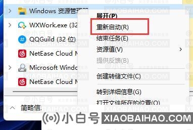 Win11动态磁贴怎么恢复？Win11动态磁贴恢复方法