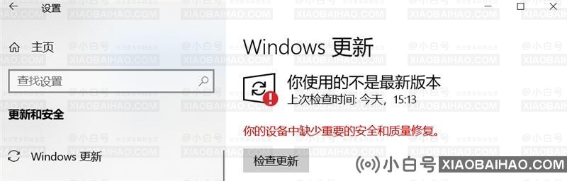 Win10升级失败提示0x800707E7-0x3000D如何修复？