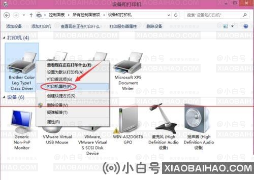 Win10家庭版怎么设置共享打印机？Win10家庭版添加共享打印机教程