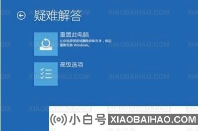 Win10系统频繁蓝屏重启如何解决？