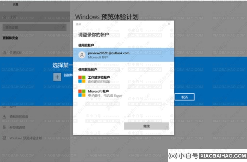 Win10提示更新Win11怎么操作？