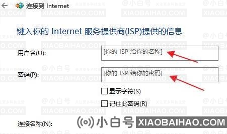 win11插网线怎么设置？win11如何连接宽带？