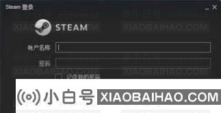 Steam个人资料无法打开的解决方法