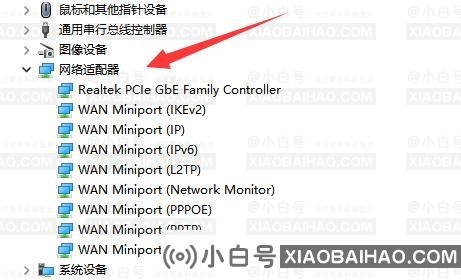 win11如何卸载网卡驱动？win11卸载网卡驱动方法