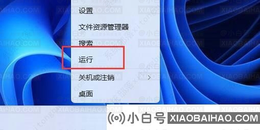 win11移动硬盘无法安全弹出怎么办？