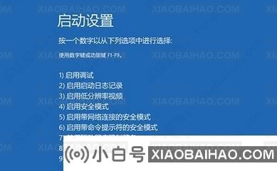 win10蓝屏出现二维码应该怎么办？win10蓝屏重启解决方法一个二维码