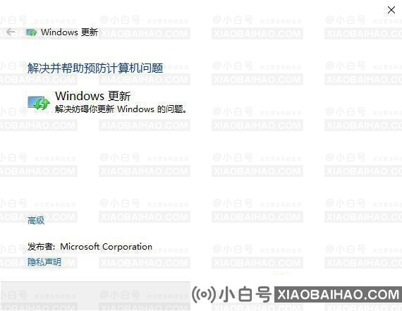 Win11电脑更新报错0x8007000d怎么处理？