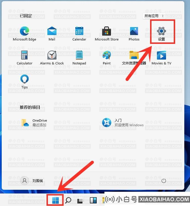 win11开机启动项怎么调整？win11怎么设置启动项？