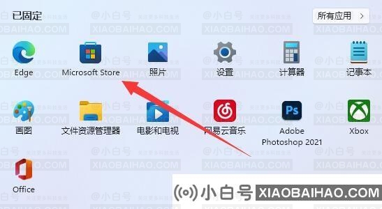 win11怎么安装亚马逊商店？win11安装亚马逊商店步骤教程