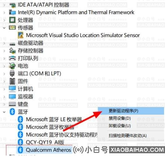 联想笔记本win10蓝牙无法连接怎么办？蓝牙无法连接的解决方法