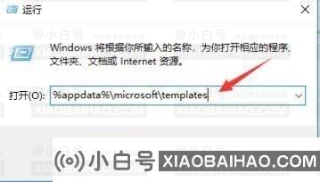 win10无法打开Word文档怎么办？两种方法解决问题