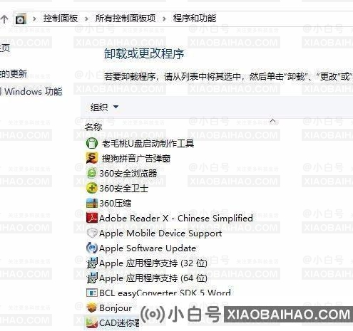 Office 2016出现错误无法启动怎么办？office2016应用程序无法正常启动