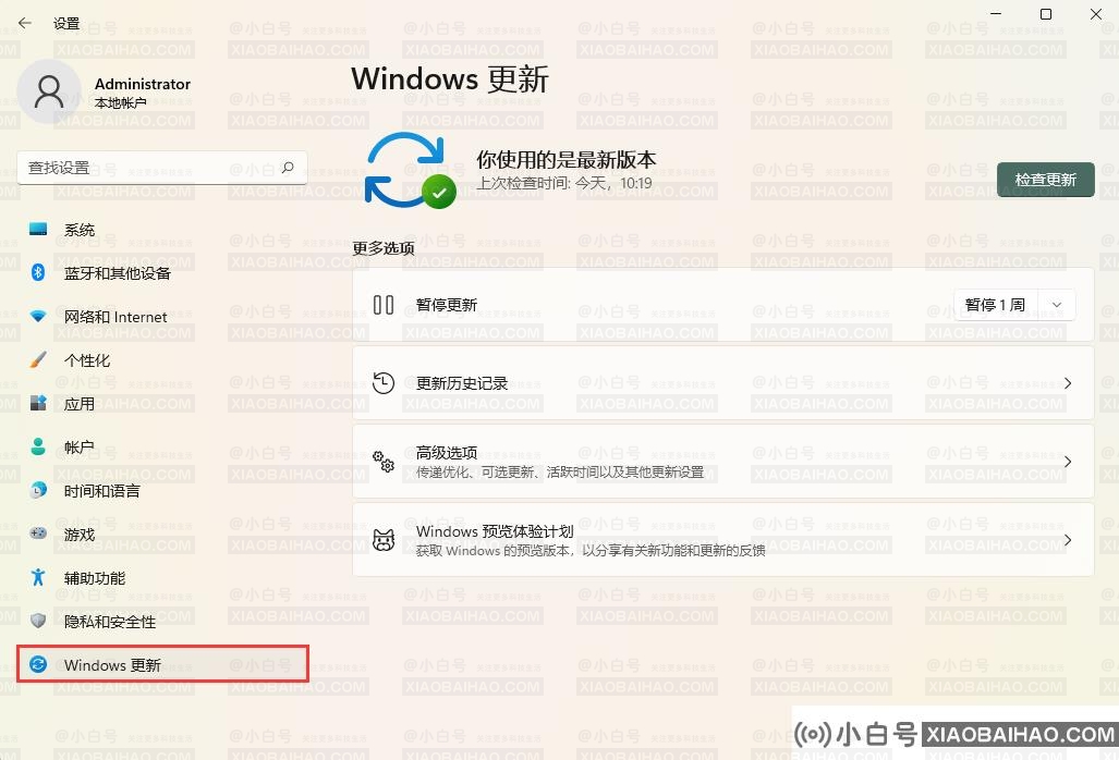 Win11系统怎么卸载KB5013943补丁？Win11系统卸载KB5013943补丁方法