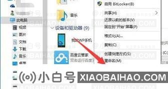 Win11复制文件没有权限怎么办？Win11复制文件没有权限解决方法