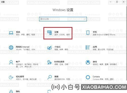 win10怎么设置悬浮语言栏显示？设置悬浮语言栏显示方法