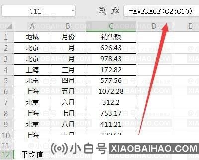 Excel表格常用函数有哪些？Excel常用函数介绍