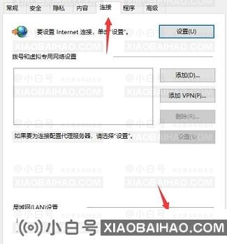 Microsoft Store打不开怎么办？无法打开Microsoft store的解决方法