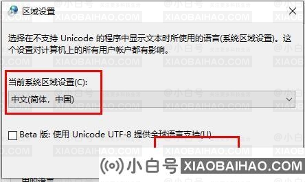 win10字体文件夹名称乱码怎么办？win10字体文件夹名称乱码解决方法