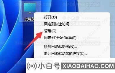 win11网络和internet设置没有wifi选项怎么解决？