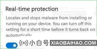 win11实时保护关了自动打开怎么办？