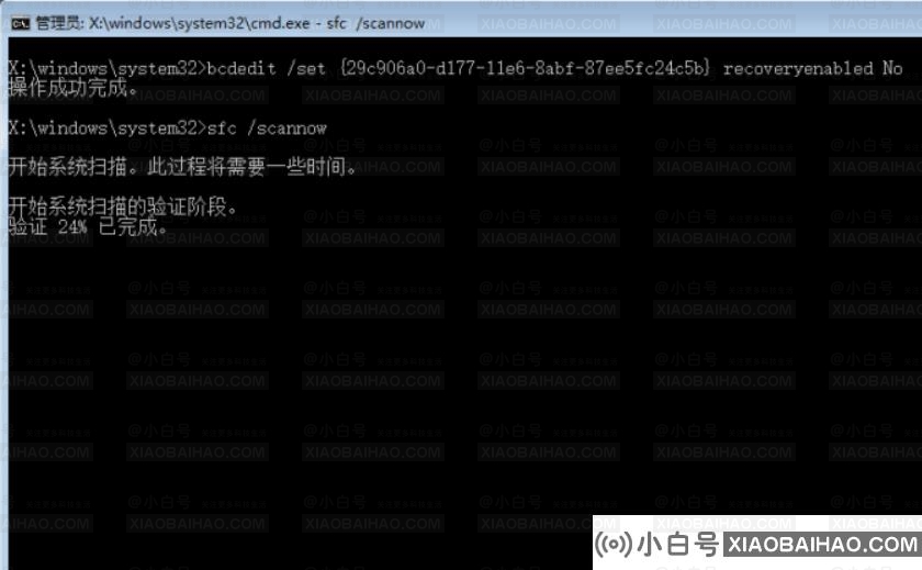 win10电脑无法打印文件怎么办？