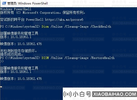 win10版本更新1909经常蓝屏怎么办