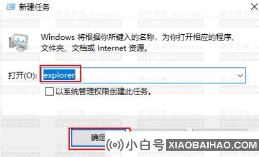 win10菜单栏假死转圈圈怎么办？win10菜单栏假死转圈圈问题解析