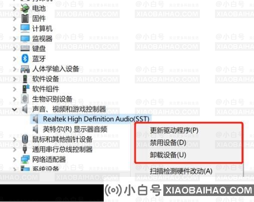 win10录屏没声音是怎么回事？这里两个技巧你都知道吗！