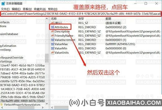 Win10屏幕关闭时间设置无效怎么办？