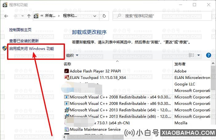 旧版组件DirectPlay有啥影响？DirectPlay怎么安装？