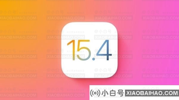 苹果iOS/iPadOS 15.4开发者预览版Beta3发布