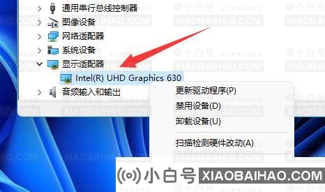 Win11黑屏调不出任务管理器怎么办？