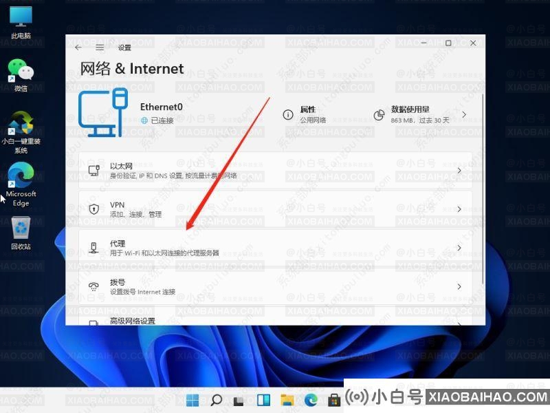 win11无法访问网络位置怎么办？