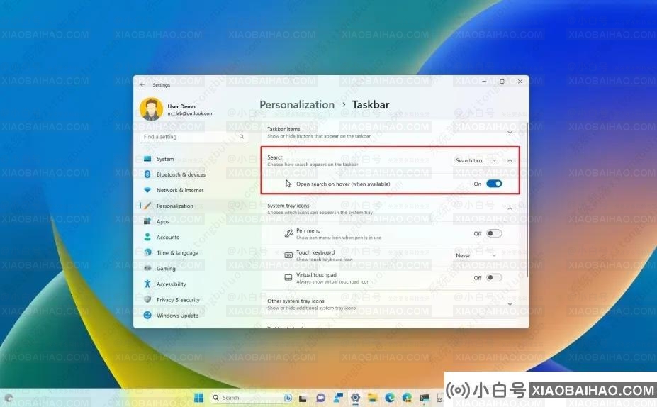 如何在 Windows 11 上启用新的悬停时打开搜索选项？