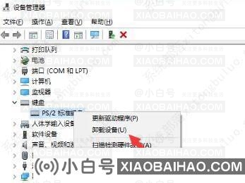 windows10键盘驱动怎么修复？win10修复键盘驱动的方法